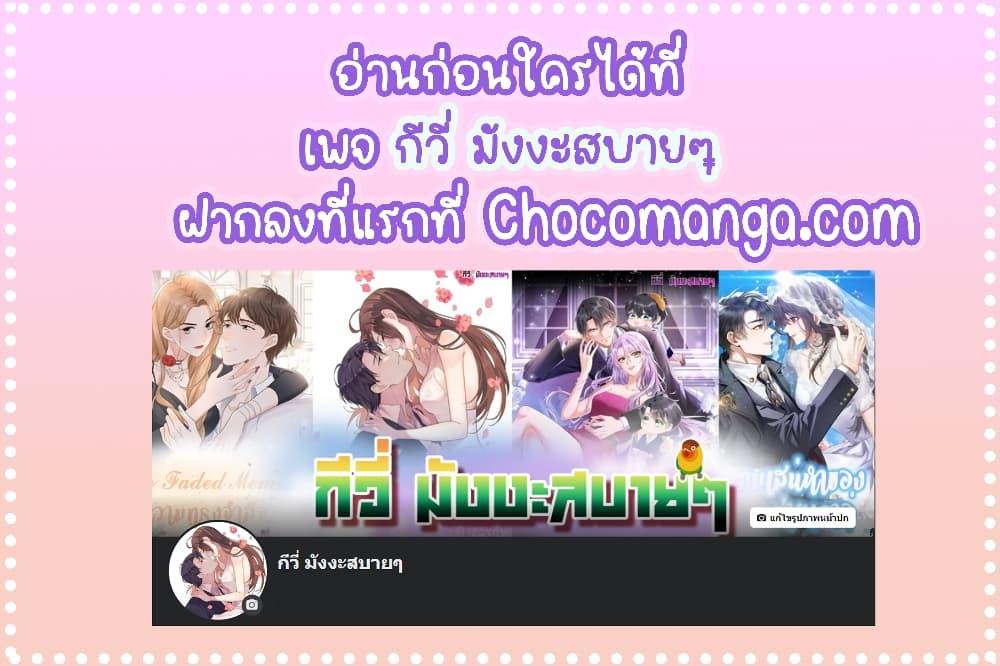 อ่านมังงะ Love Actually ตอนที่ 44/33.jpg