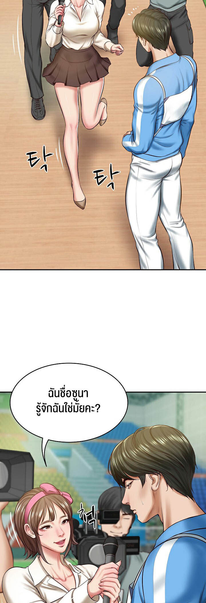 อ่านมังงะ The Billionaire’s Monster Cock Son-In-Law ตอนที่ 3/34.jpg