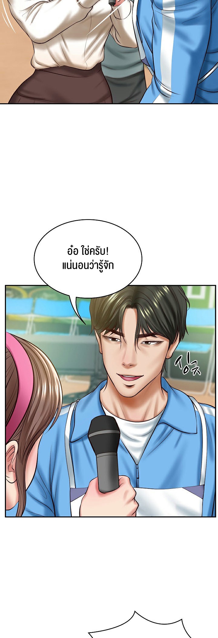 อ่านมังงะ The Billionaire’s Monster Cock Son-In-Law ตอนที่ 3/35.jpg