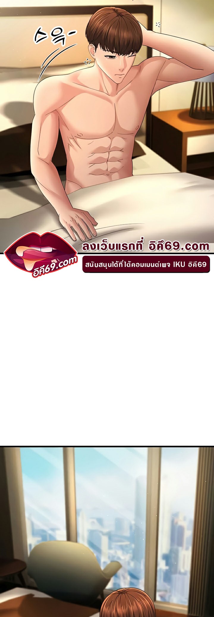 อ่านมังงะ Mother-in-Law Bends To My Will ตอนที่ 42/3.jpg