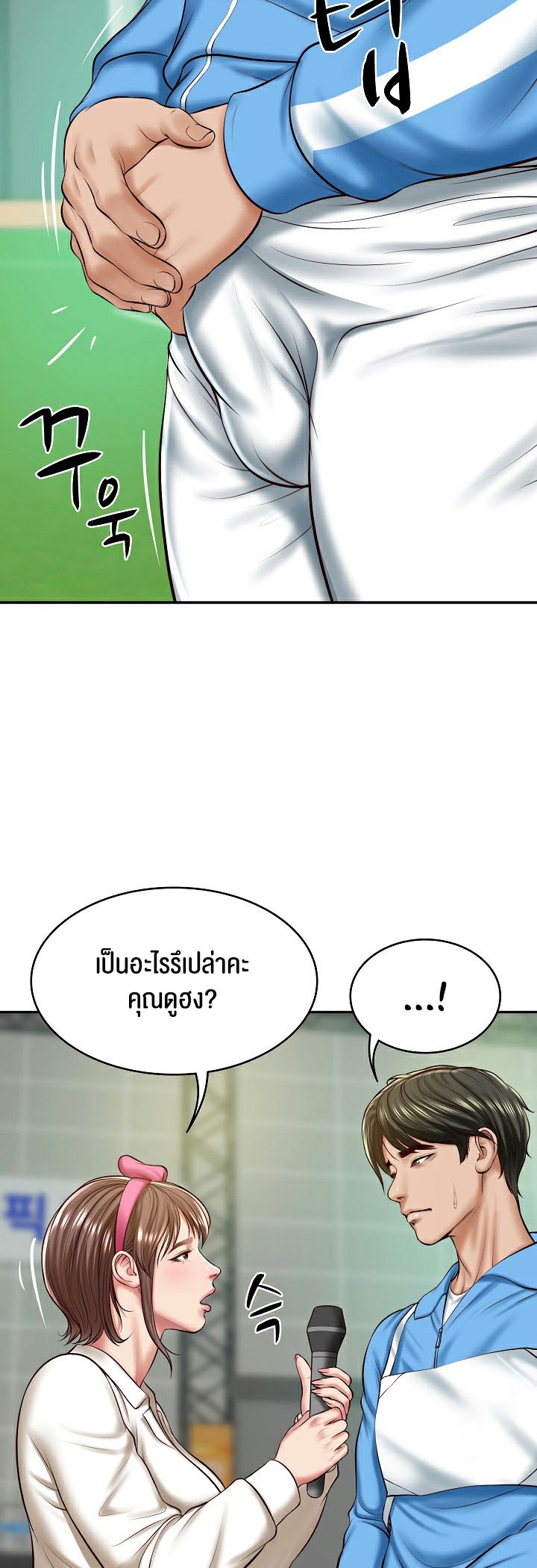 อ่านมังงะ The Billionaire’s Monster Cock Son-In-Law ตอนที่ 3/37.jpg