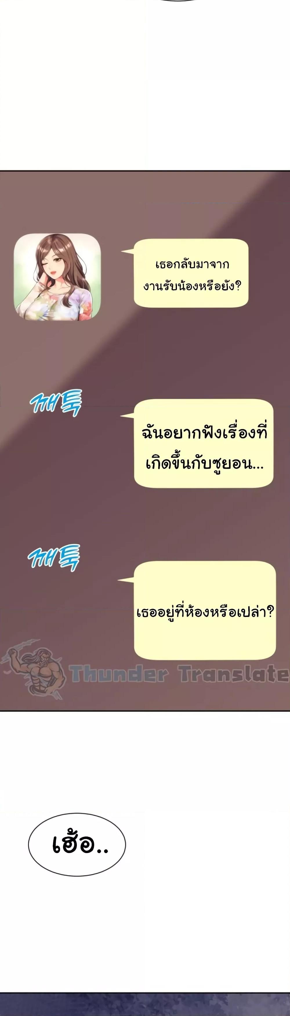 อ่านมังงะ Friend’s Mom Is Mine ตอนที่ 16/39.jpg