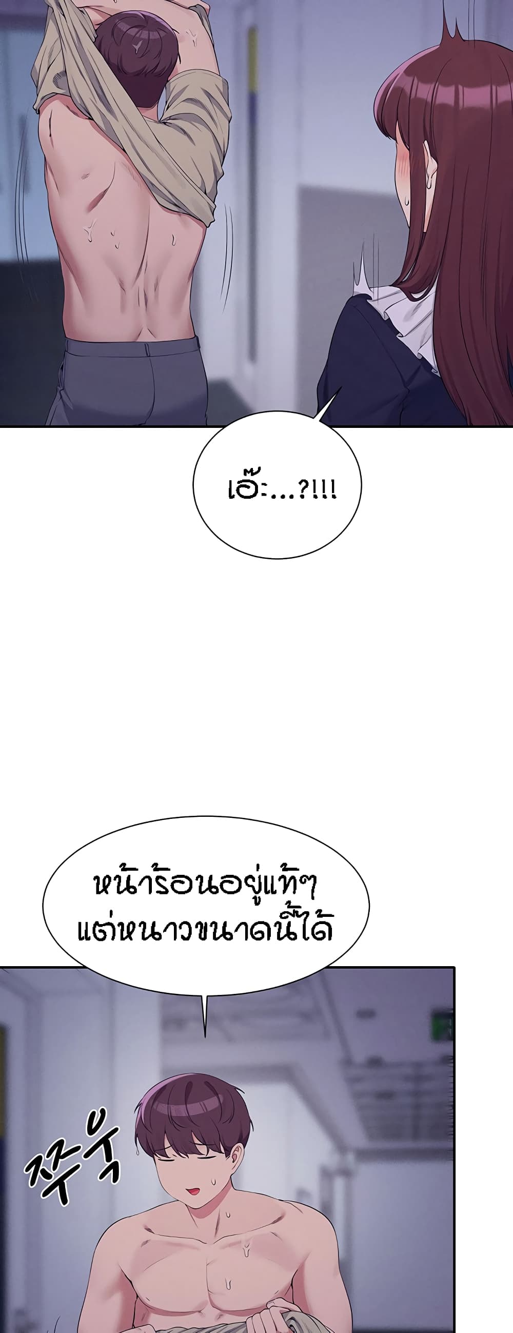 อ่านมังงะ Is There No Goddess in My College ตอนที่ 115/41.jpg