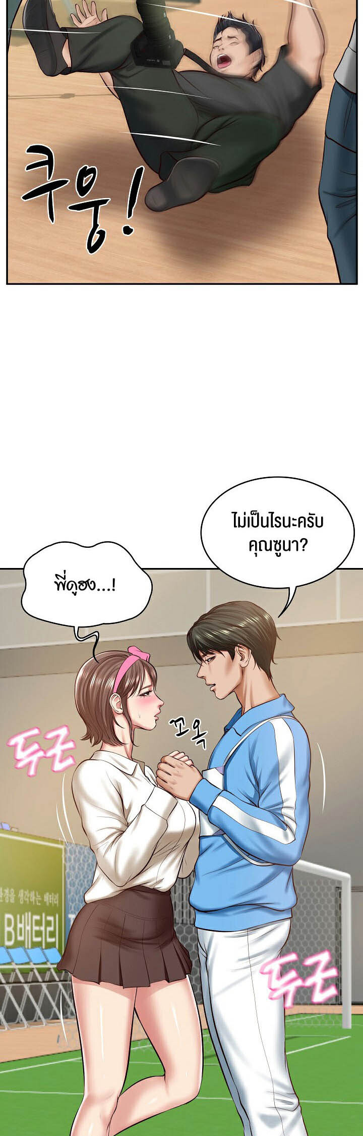 อ่านมังงะ The Billionaire’s Monster Cock Son-In-Law ตอนที่ 3/41.jpg