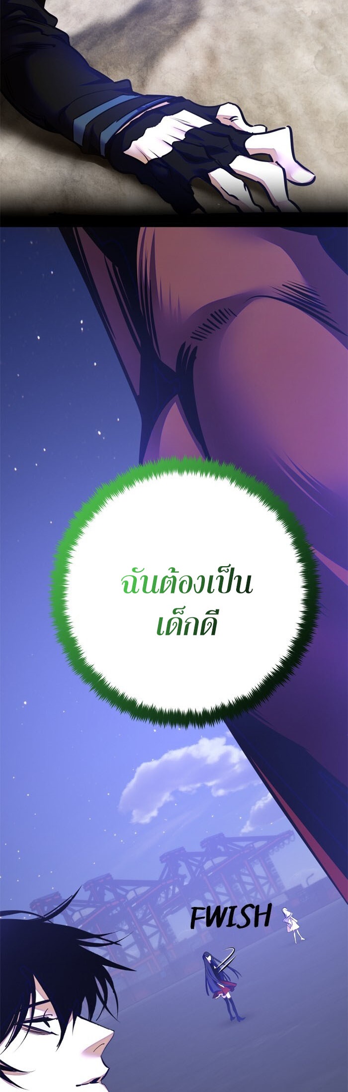 อ่านมังงะ Return to Player ตอนที่ 149/41.jpg