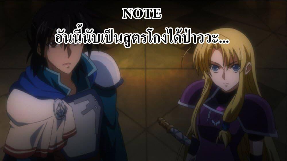 อ่านมังงะ Reincarnated as an Emperor Will the Emperor at Birth Survive ตอนที่ 2/41.jpg