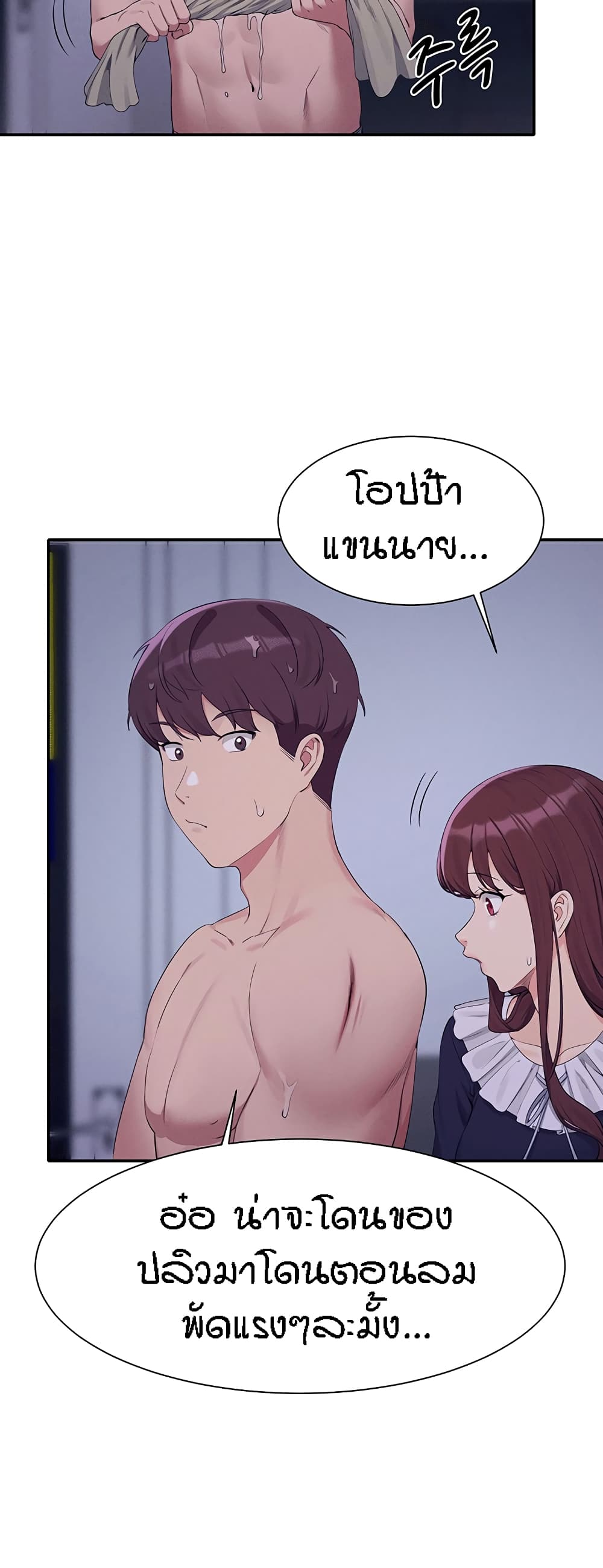 อ่านมังงะ Is There No Goddess in My College ตอนที่ 115/42.jpg