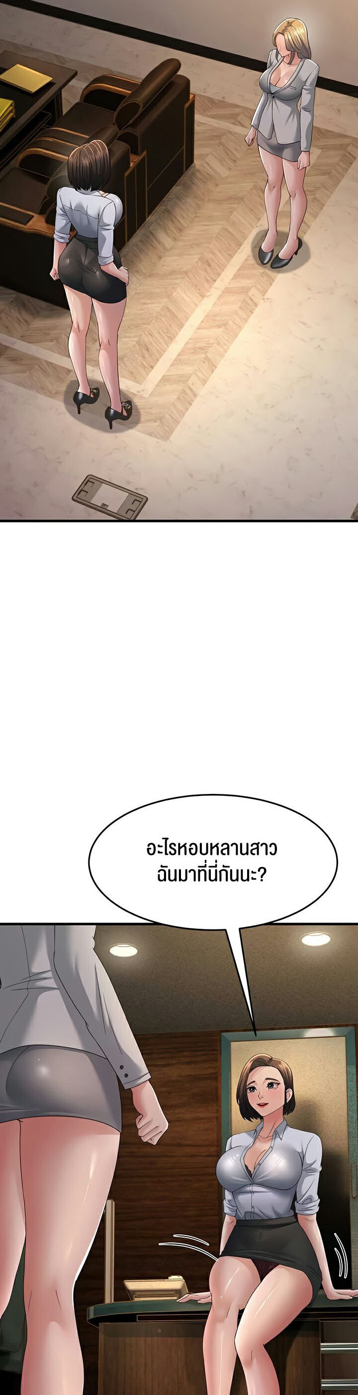 อ่านมังงะ Mother-in-Law Bends To My Will ตอนที่ 42/49.jpg