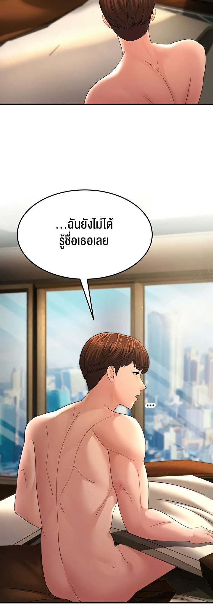 อ่านมังงะ Mother-in-Law Bends To My Will ตอนที่ 42/4.jpg