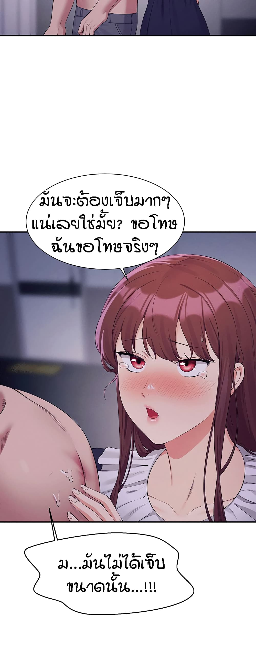 อ่านมังงะ Is There No Goddess in My College ตอนที่ 115/50.jpg