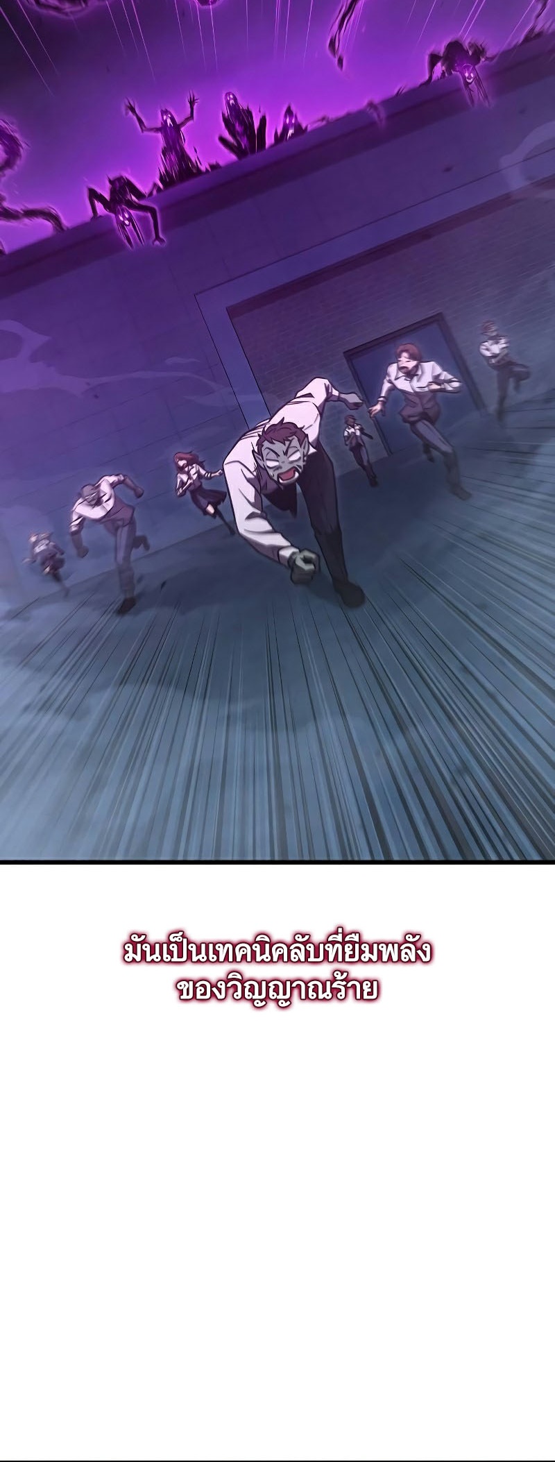 อ่านมังงะ Foreigner on the Periphery ตอนที่ 45/5.jpg