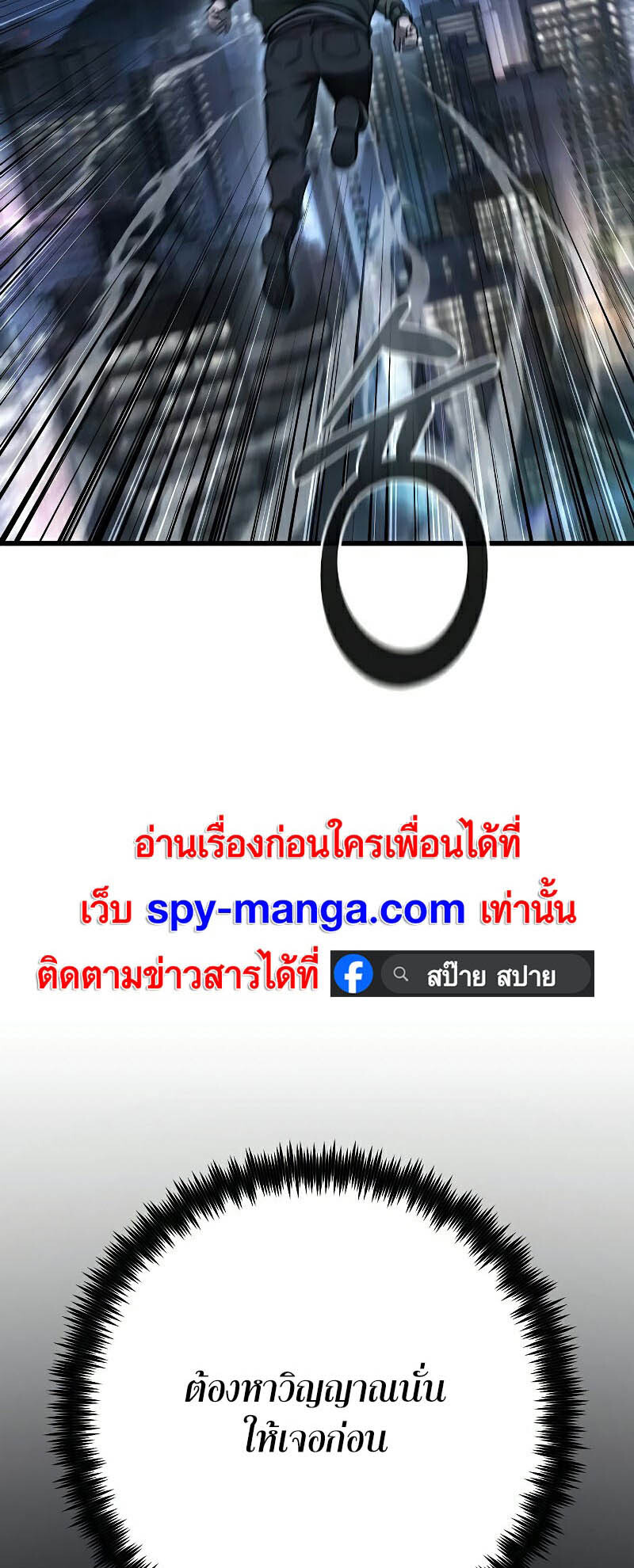 อ่านมังงะ Foreigner on the Periphery ตอนที่ 45/69.jpg