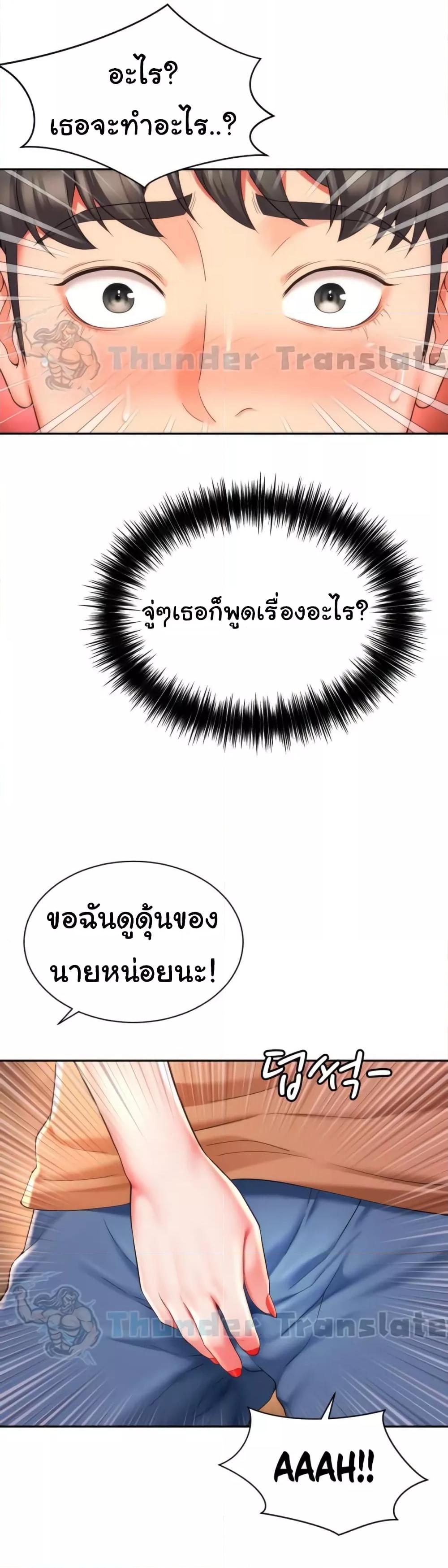 อ่านมังงะ Friend’s Mom Is Mine ตอนที่ 16/6.jpg