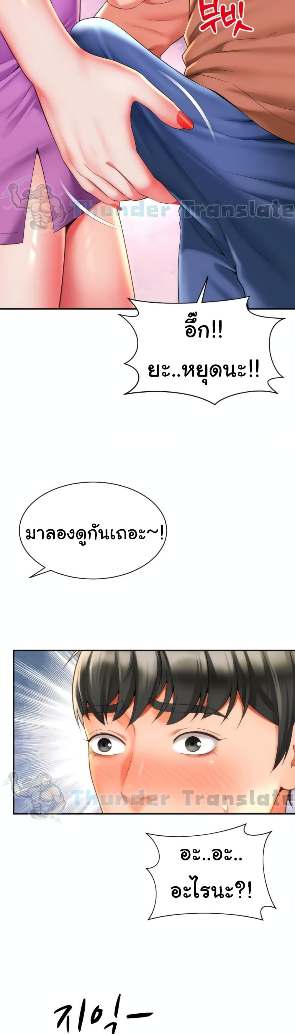 อ่านมังงะ Friend’s Mom Is Mine ตอนที่ 16/8.jpg