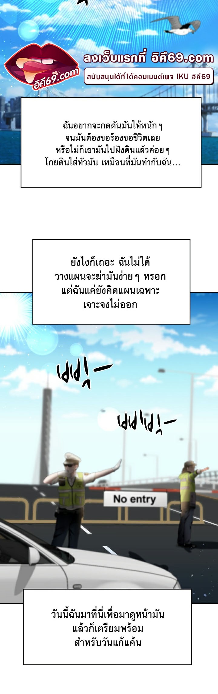 อ่านมังงะ The Billionaire’s Monster Cock Son-In-Law ตอนที่ 5/1.jpg