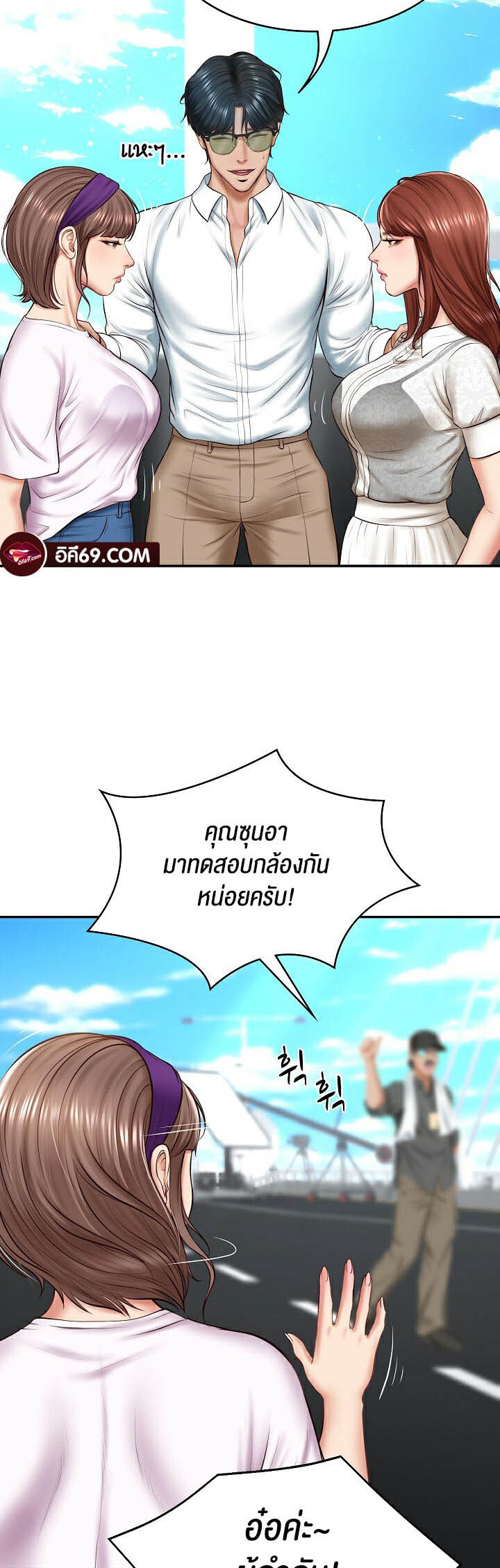 อ่านมังงะ The Billionaire’s Monster Cock Son-In-Law ตอนที่ 5/13.jpg