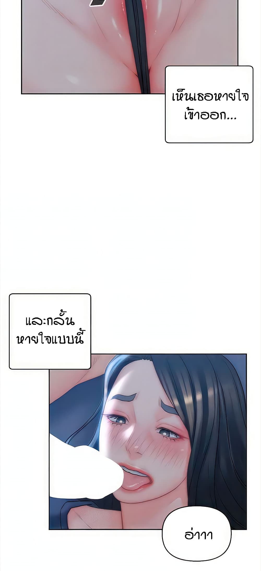 อ่านมังงะ Live-In Son-in-Law ตอนที่ 33/14.jpg