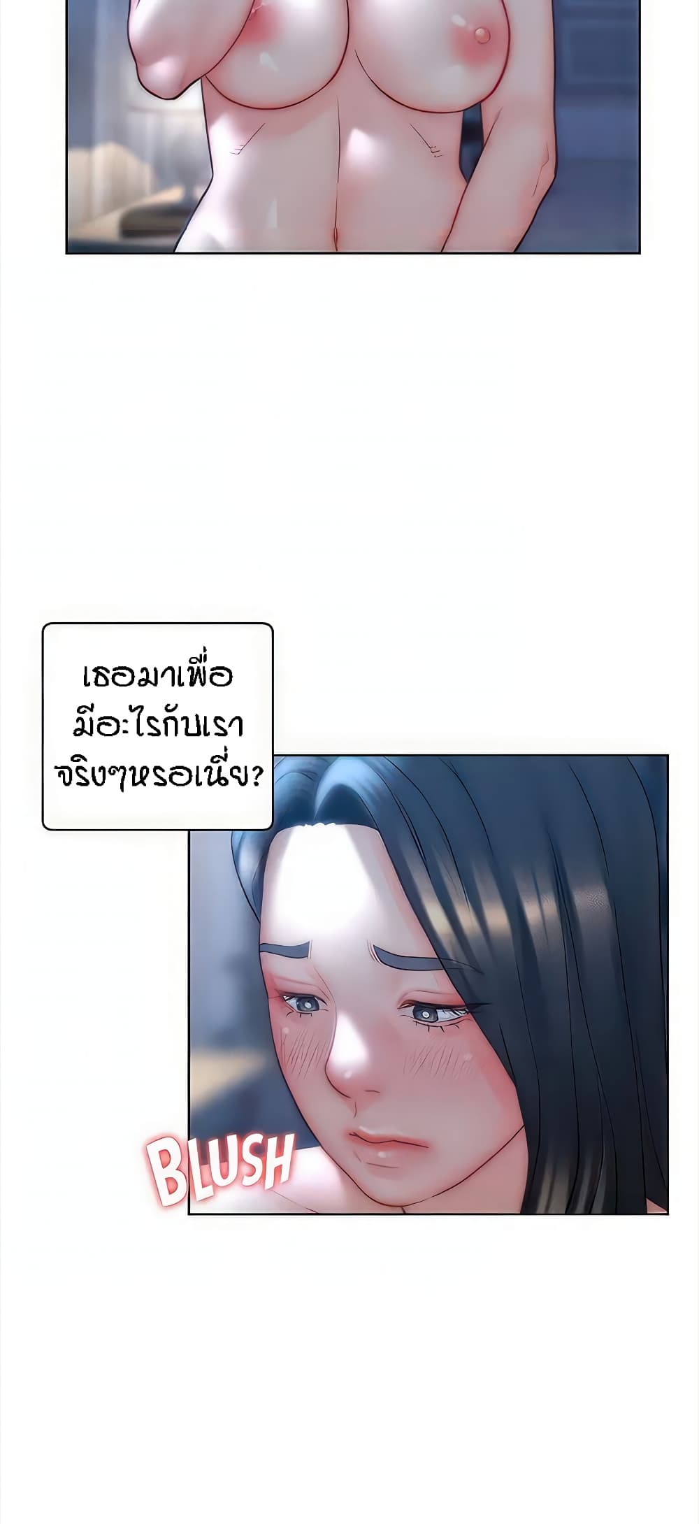 อ่านมังงะ Live-In Son-in-Law ตอนที่ 33/22.jpg