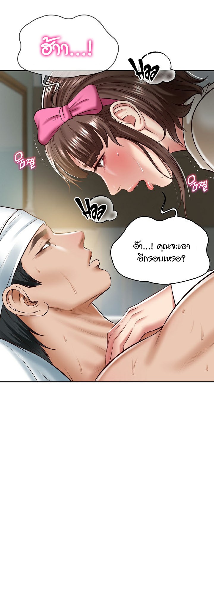 อ่านมังงะ The Billionaire’s Monster Cock Son-In-Law ตอนที่ 4/24.jpg