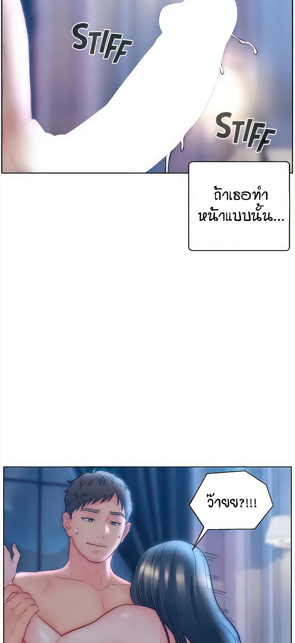 อ่านมังงะ Live-In Son-in-Law ตอนที่ 33/24.jpg