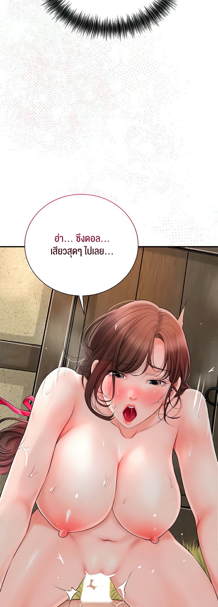 อ่านมังงะ Brothel ตอนที่ 12/25.jpg