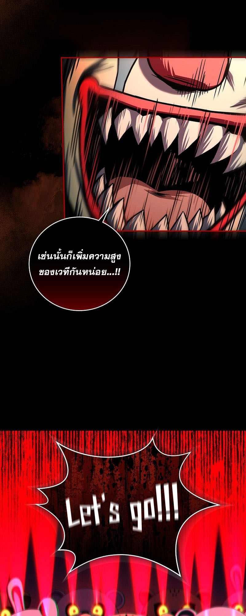 อ่านมังงะ Return of the frozen player ตอนที่ 135/26.jpg