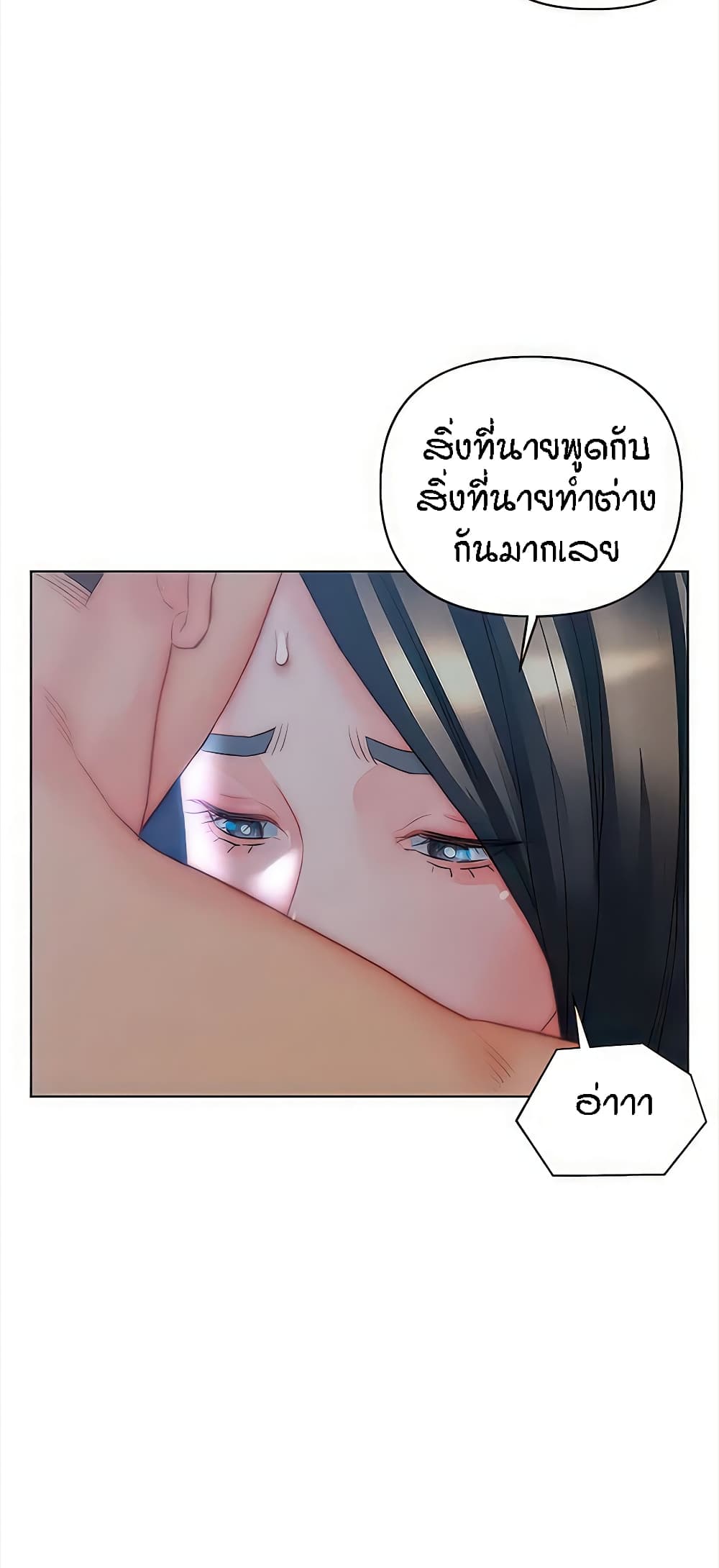 อ่านมังงะ Live-In Son-in-Law ตอนที่ 33/27.jpg