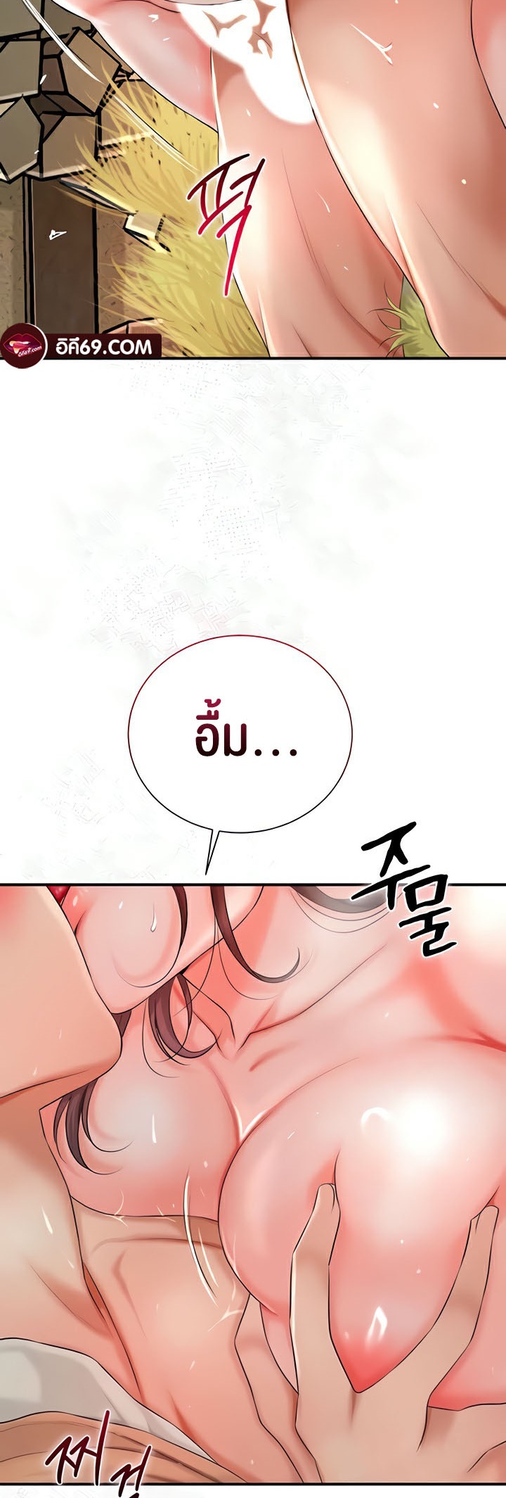 อ่านมังงะ Brothel ตอนที่ 12/30.jpg