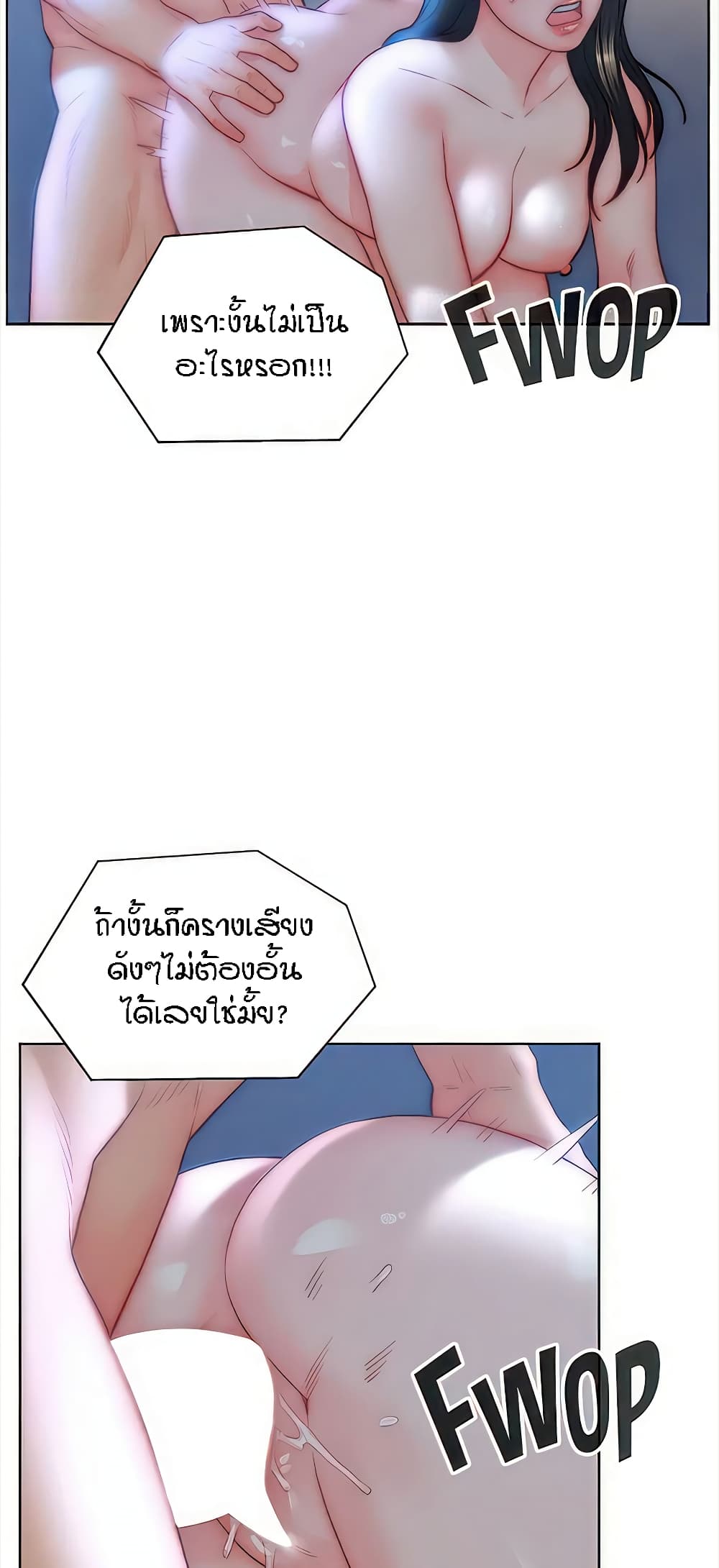 อ่านมังงะ Live-In Son-in-Law ตอนที่ 33/36.jpg