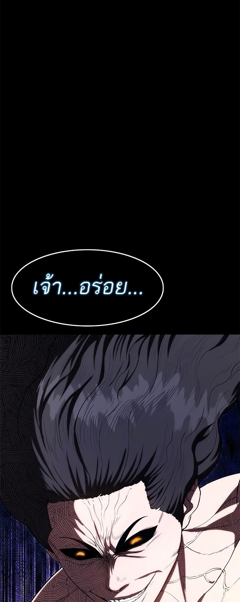 อ่านมังงะ Do you like it Die! ตอนที่ 26/36.jpg