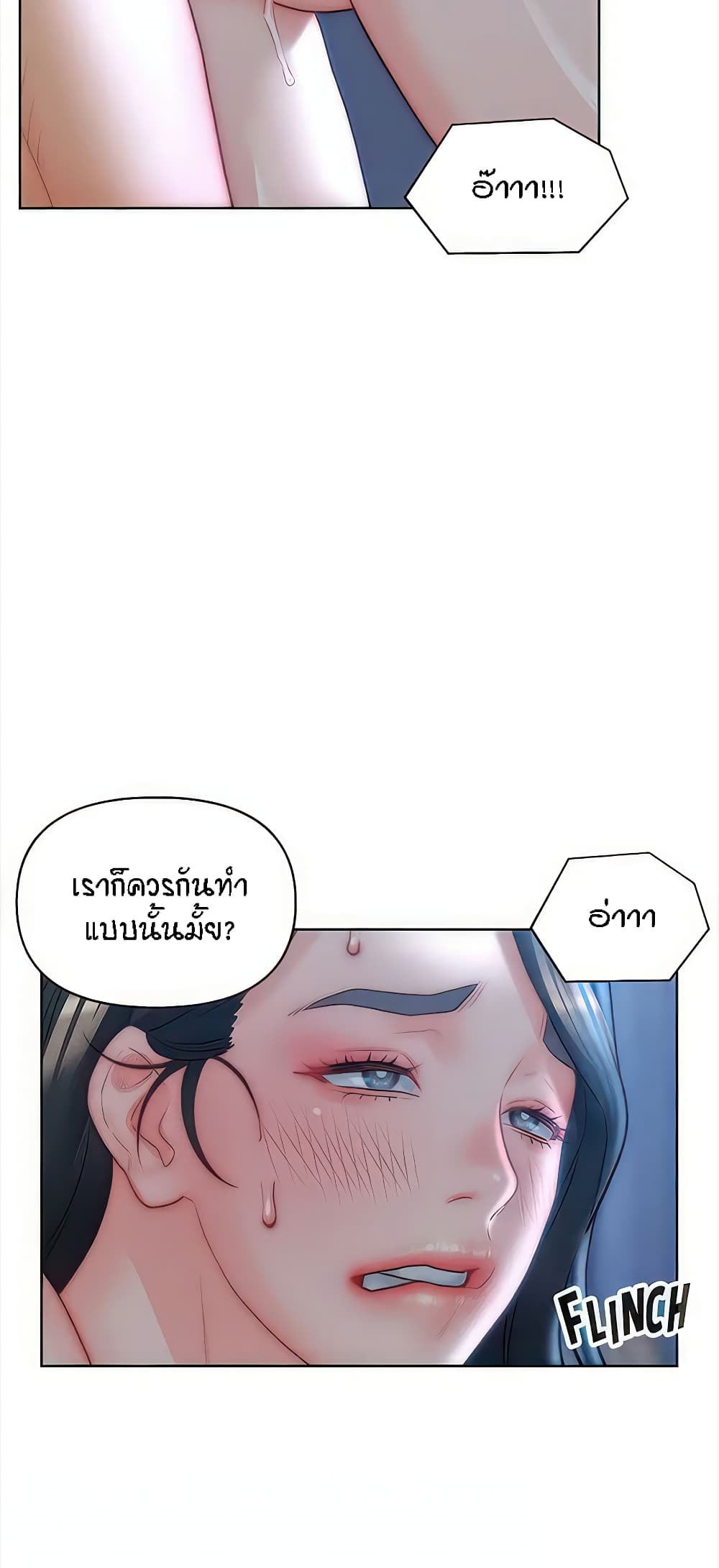 อ่านมังงะ Live-In Son-in-Law ตอนที่ 33/37.jpg