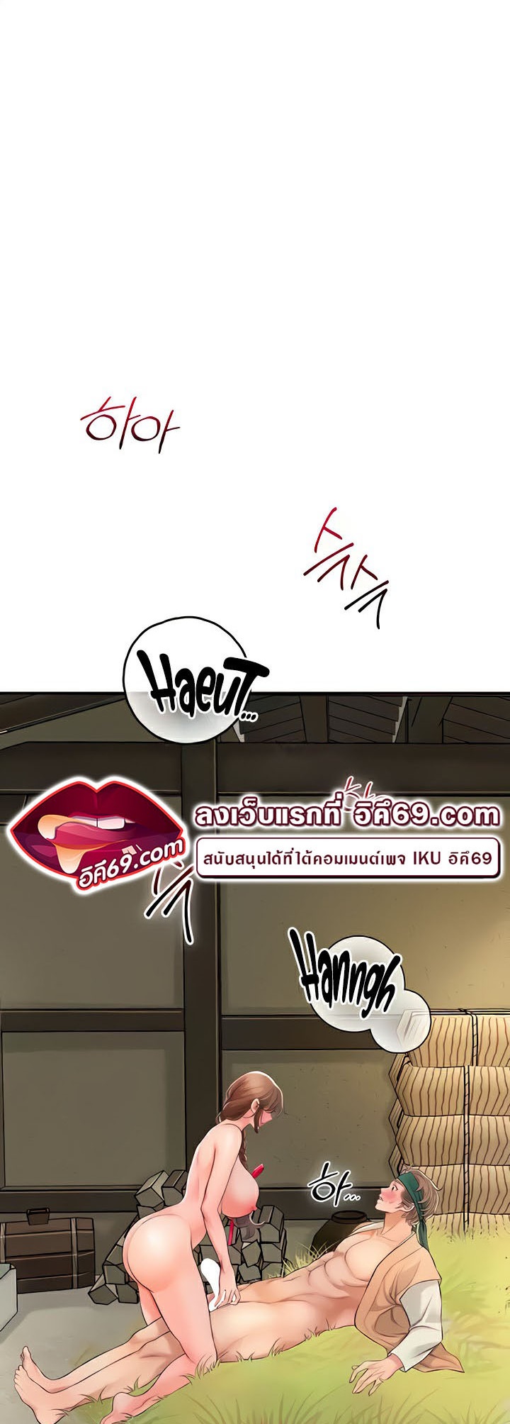 อ่านมังงะ Brothel ตอนที่ 12/3.jpg