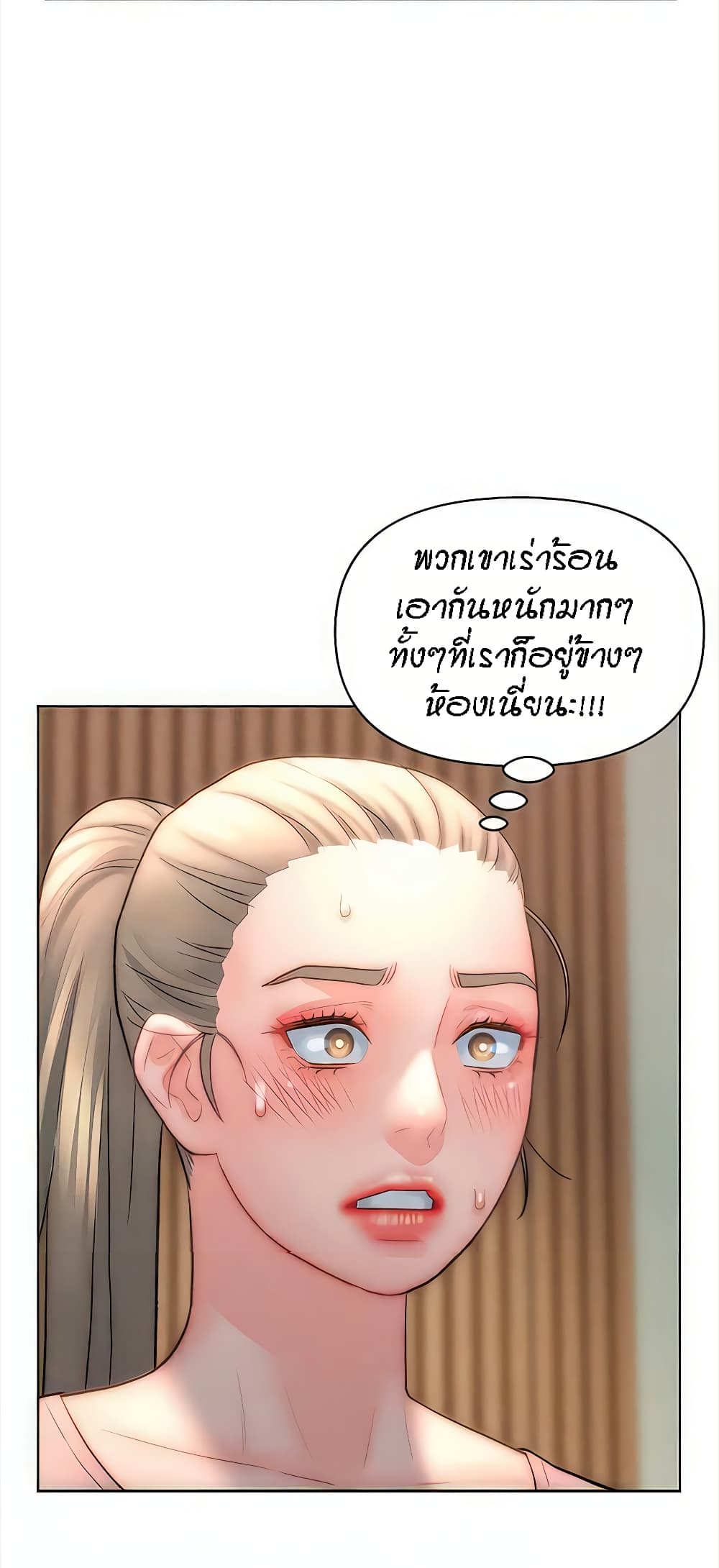 อ่านมังงะ Live-In Son-in-Law ตอนที่ 33/42.jpg