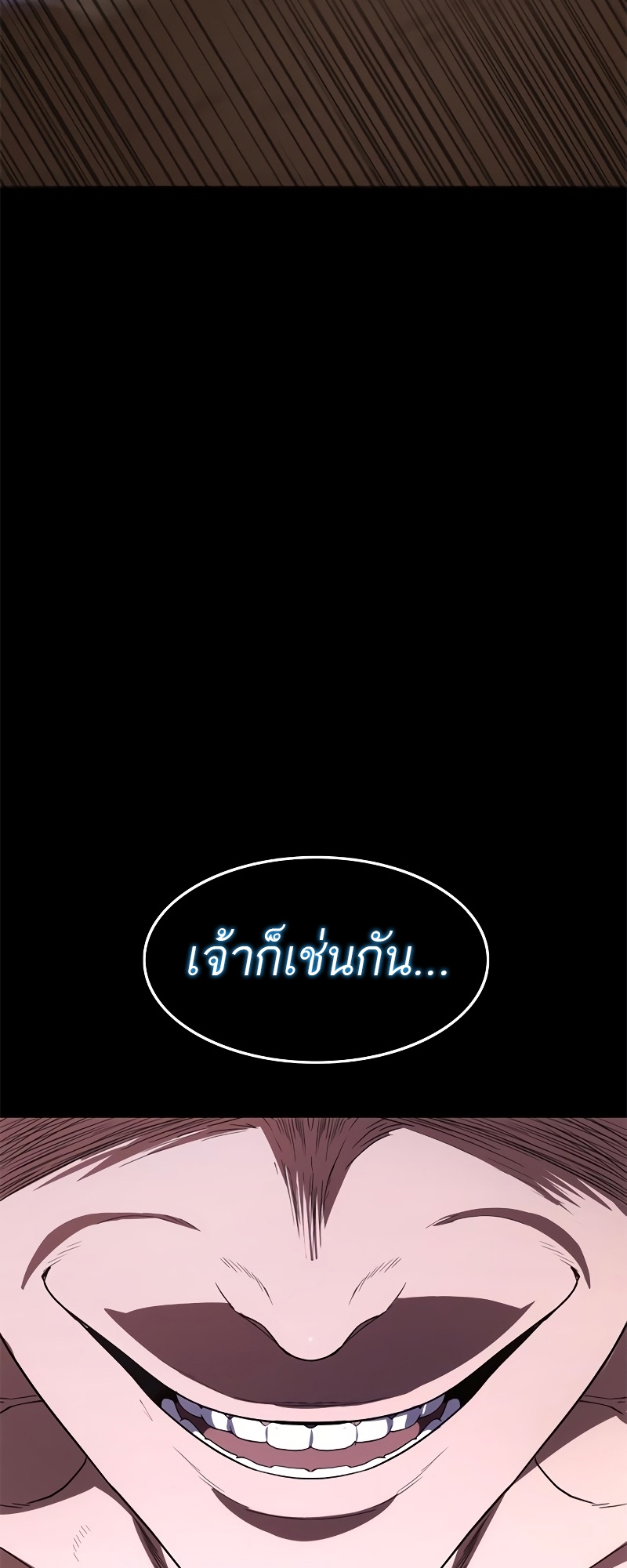 อ่านมังงะ Do you like it Die! ตอนที่ 26/46.jpg