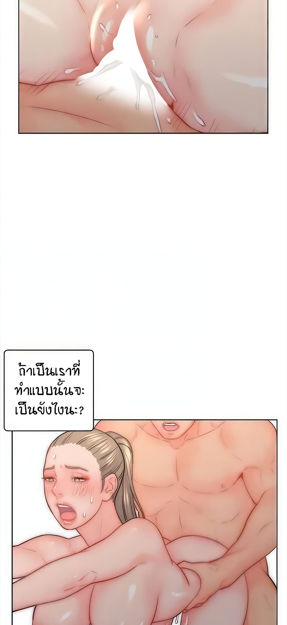 อ่านมังงะ Live-In Son-in-Law ตอนที่ 33/47.jpg