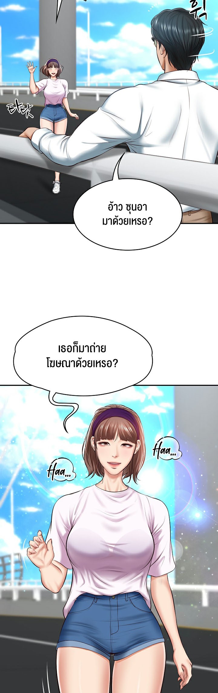 อ่านมังงะ The Billionaire’s Monster Cock Son-In-Law ตอนที่ 5/4.jpg