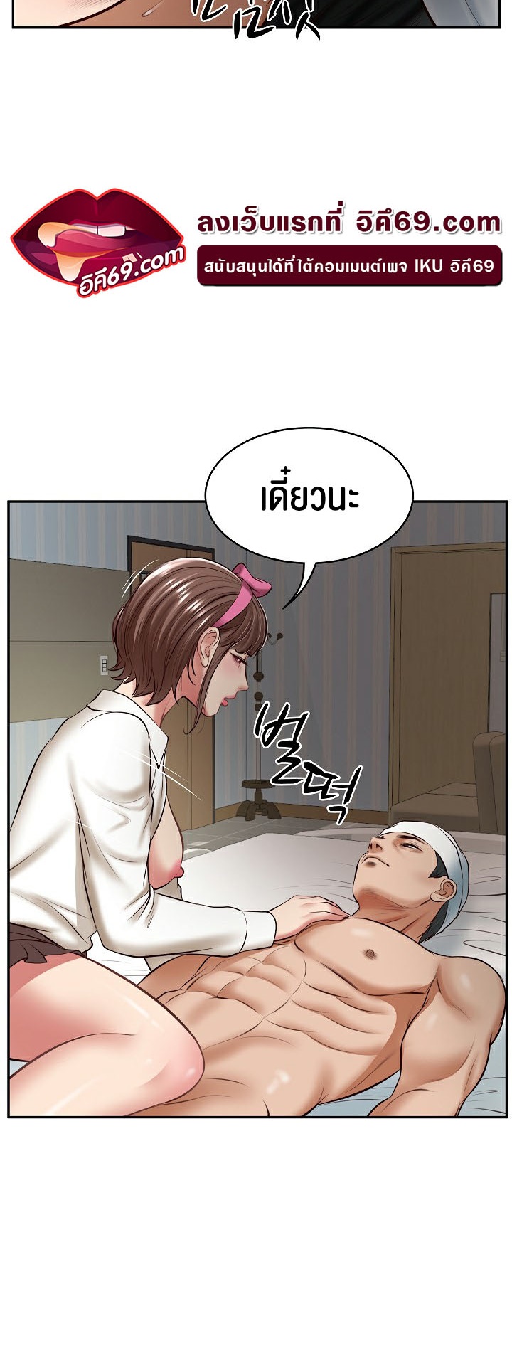 อ่านมังงะ The Billionaire’s Monster Cock Son-In-Law ตอนที่ 4/50.jpg