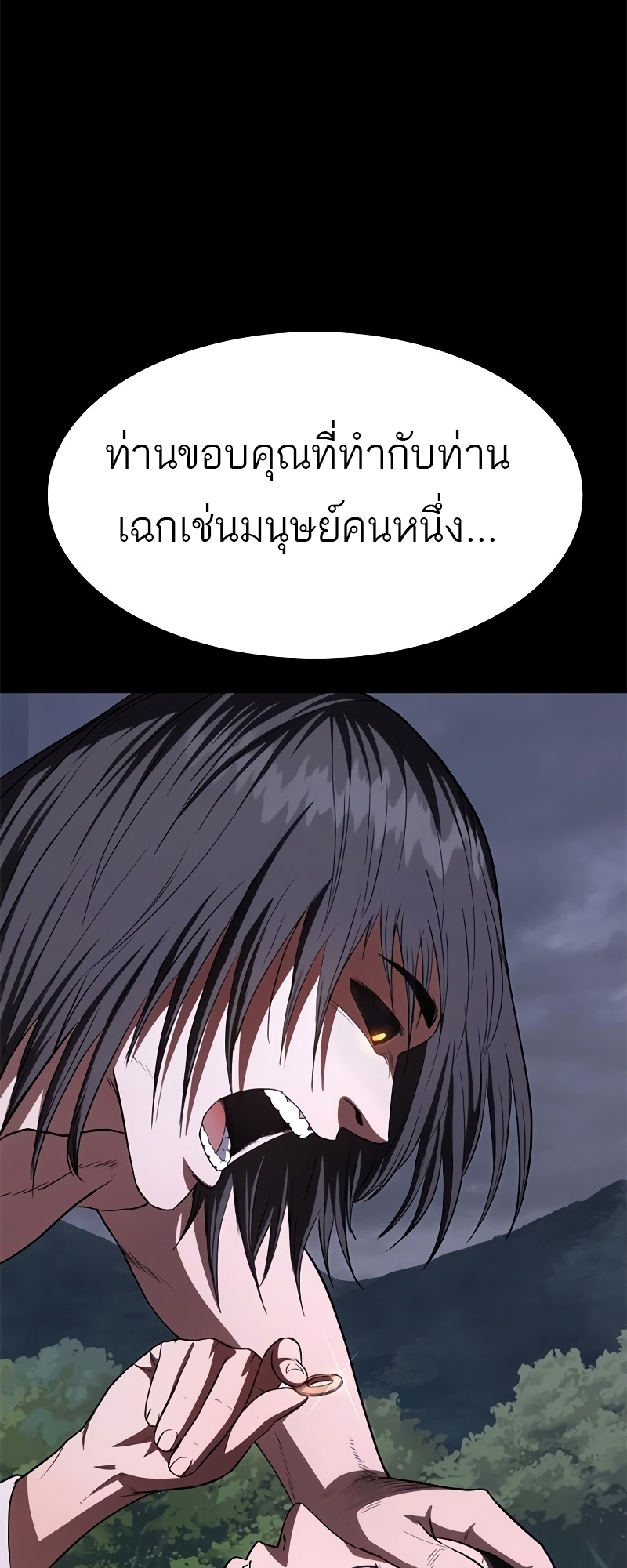 อ่านมังงะ Do you like it Die! ตอนที่ 26/51.jpg