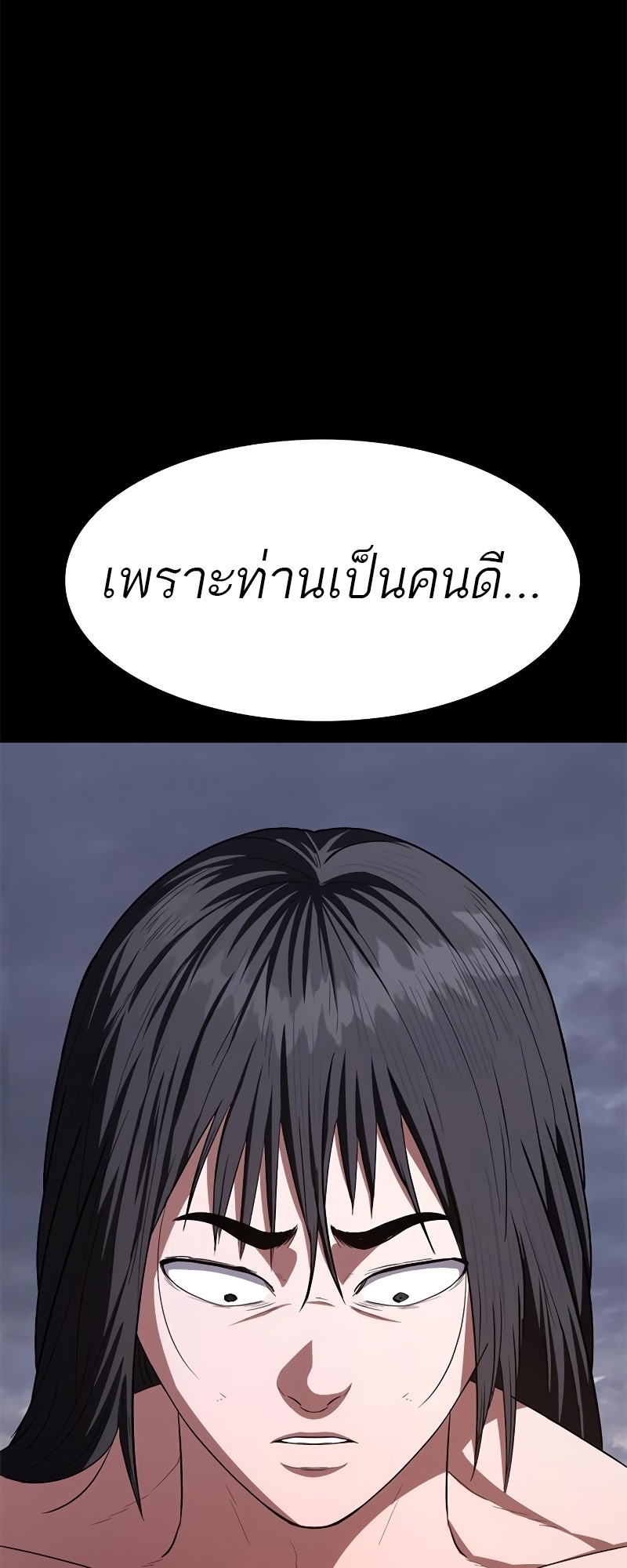 อ่านมังงะ Do you like it Die! ตอนที่ 26/55.jpg