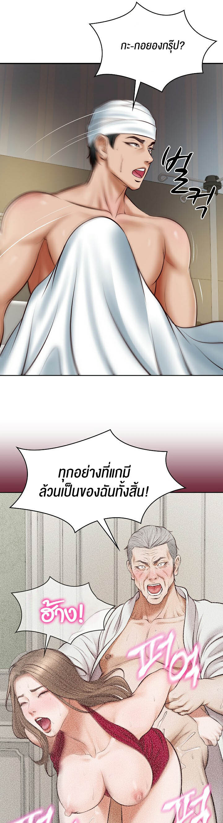 อ่านมังงะ The Billionaire’s Monster Cock Son-In-Law ตอนที่ 4/58.jpg