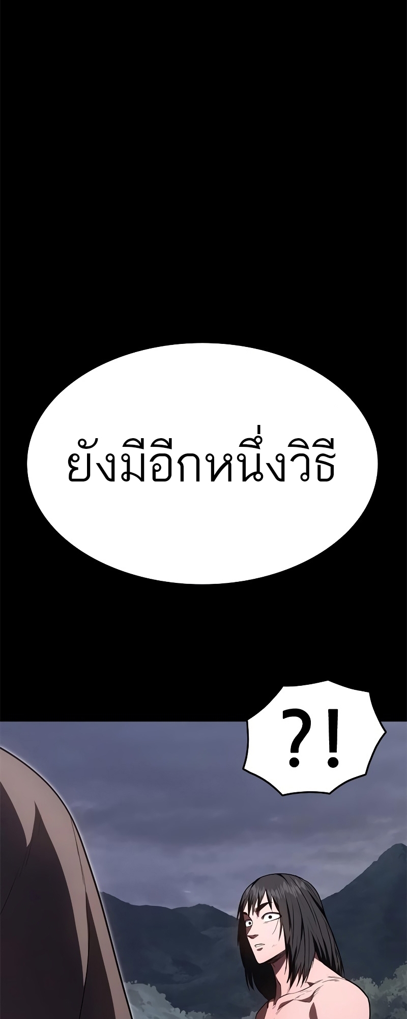 อ่านมังงะ Do you like it Die! ตอนที่ 26/69.jpg