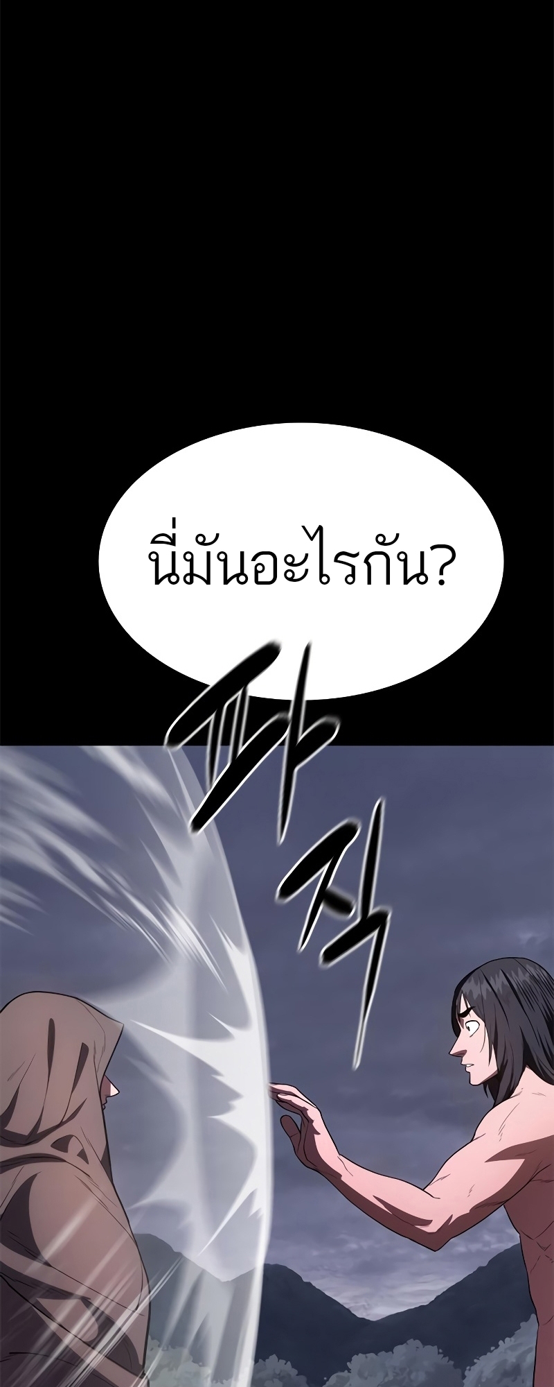 อ่านมังงะ Do you like it Die! ตอนที่ 26/77.jpg