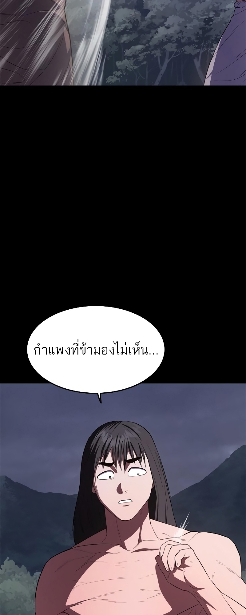 อ่านมังงะ Do you like it Die! ตอนที่ 26/78.jpg