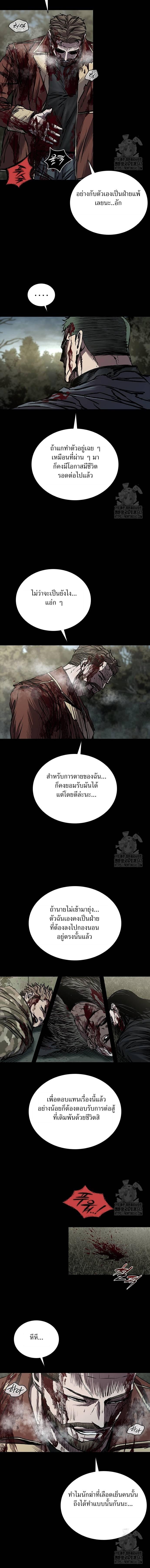 อ่านมังงะ Castle 2 Pinnacle ตอนที่ 60/7_1.jpg