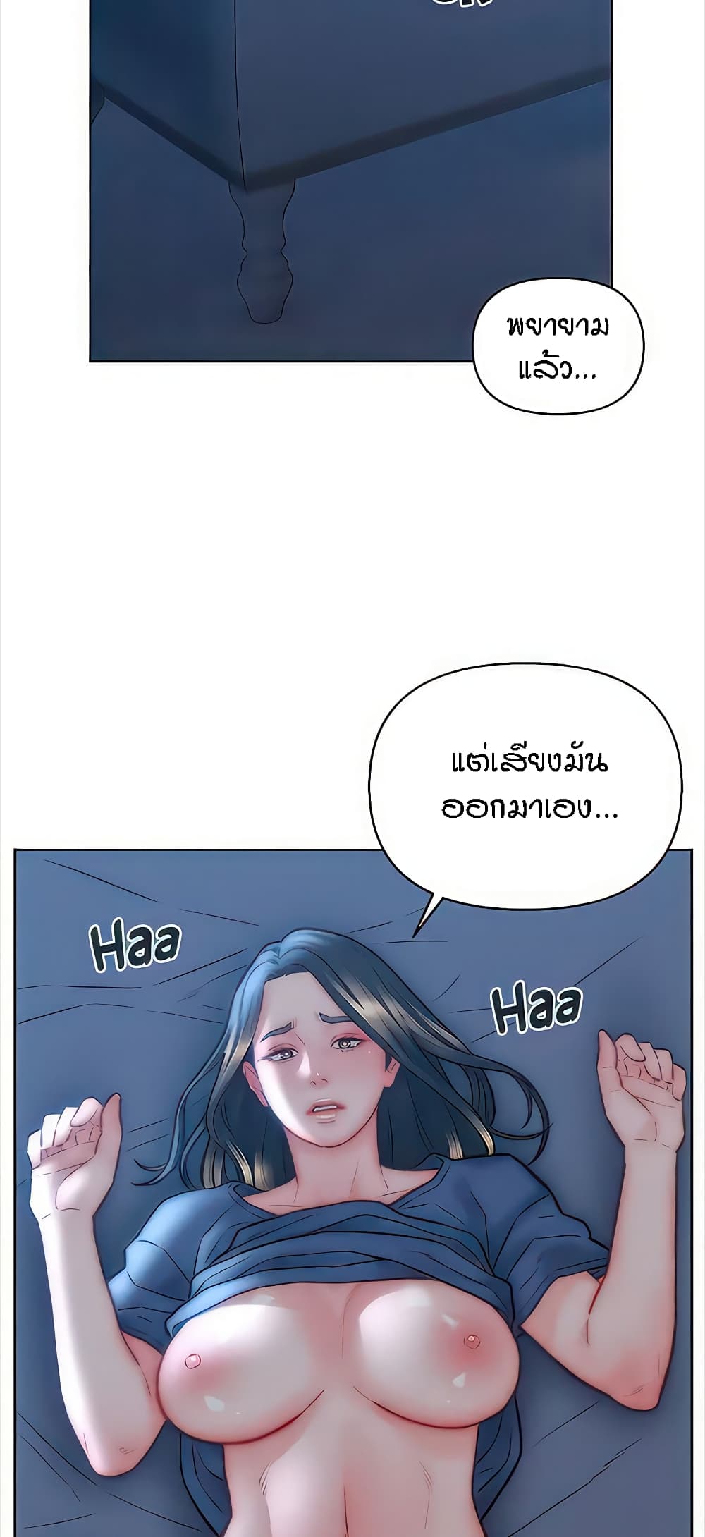 อ่านมังงะ Live-In Son-in-Law ตอนที่ 33/9.jpg