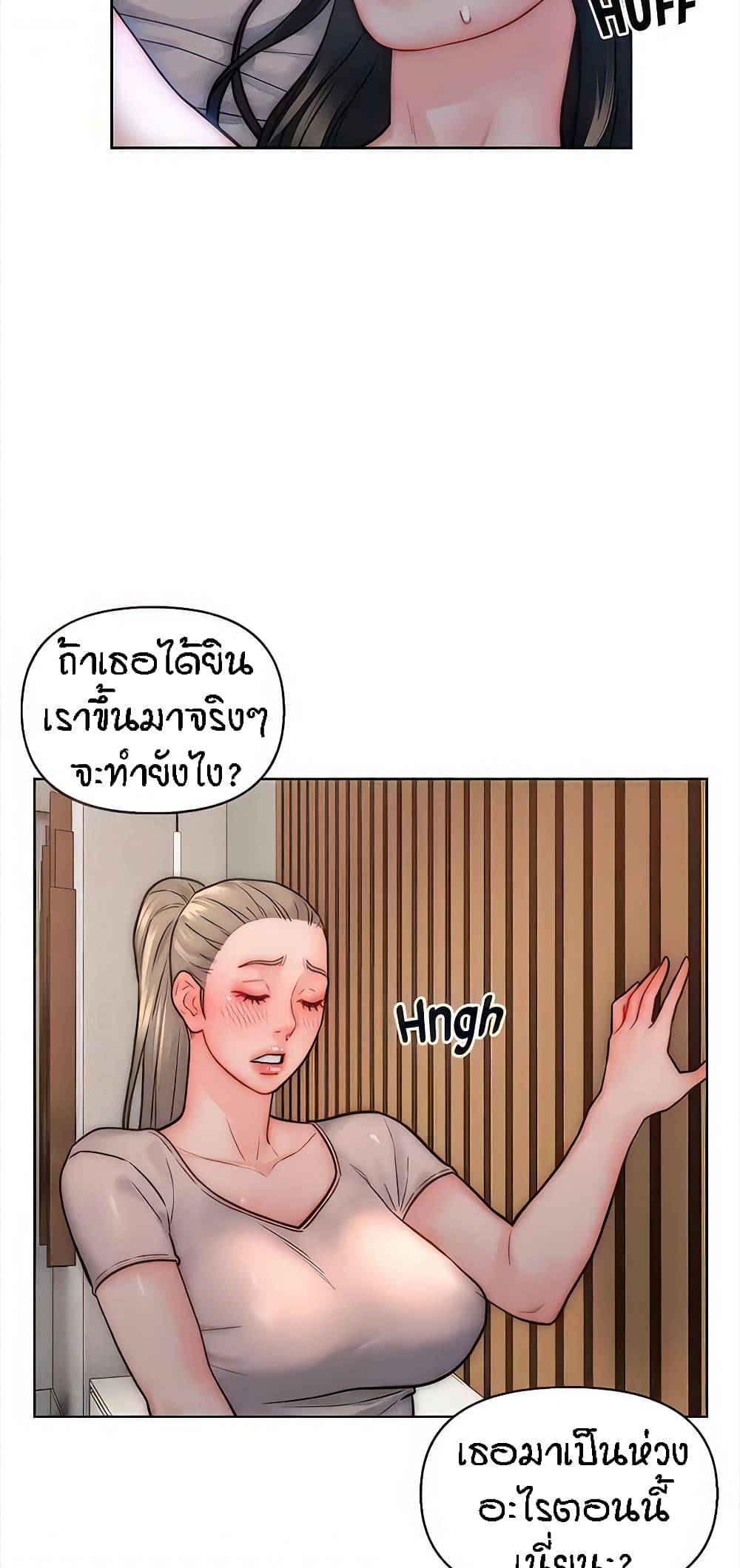 อ่านมังงะ Live-In Son-in-Law ตอนที่ 34/14.jpg