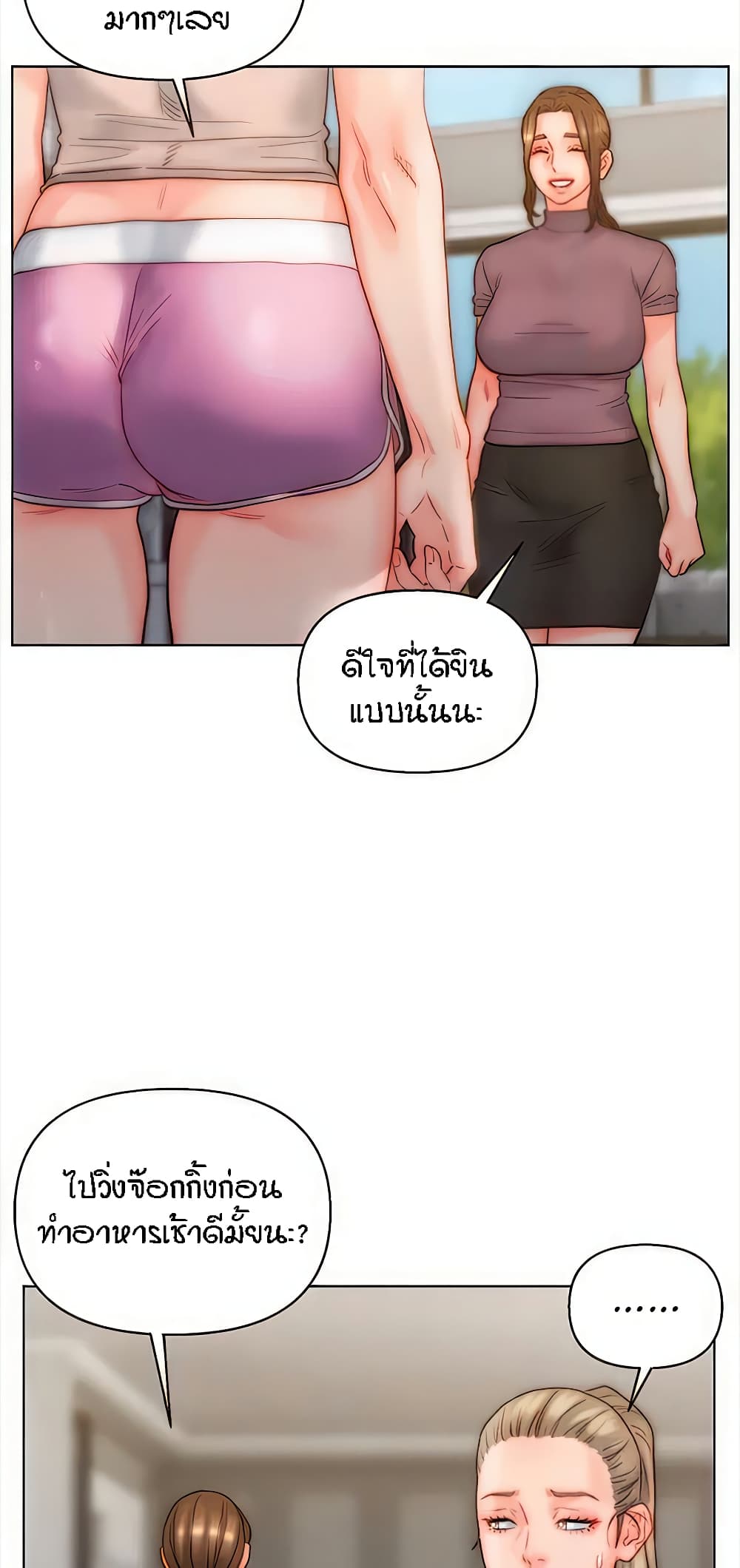 อ่านมังงะ Live-In Son-in-Law ตอนที่ 34/26.jpg