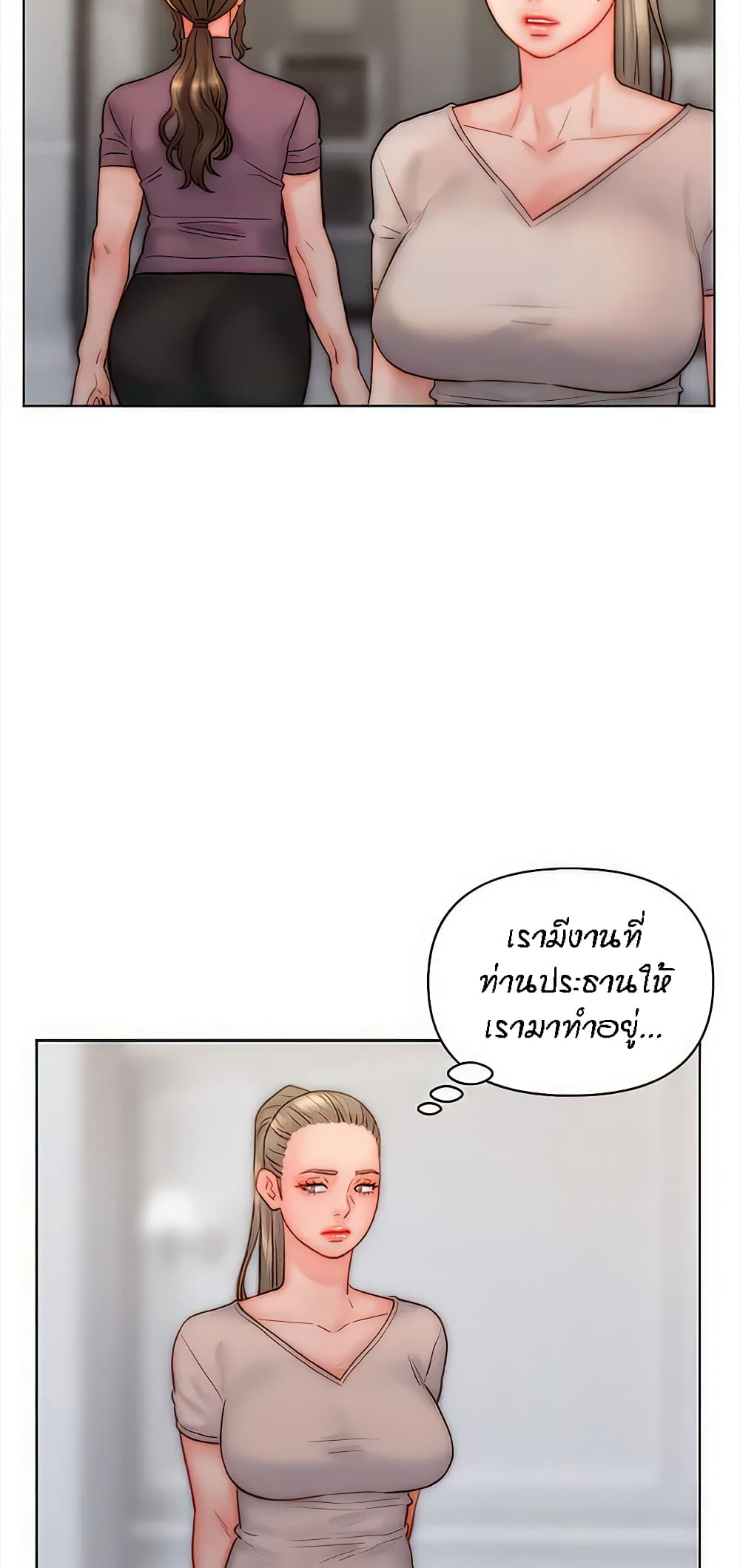 อ่านมังงะ Live-In Son-in-Law ตอนที่ 34/27.jpg