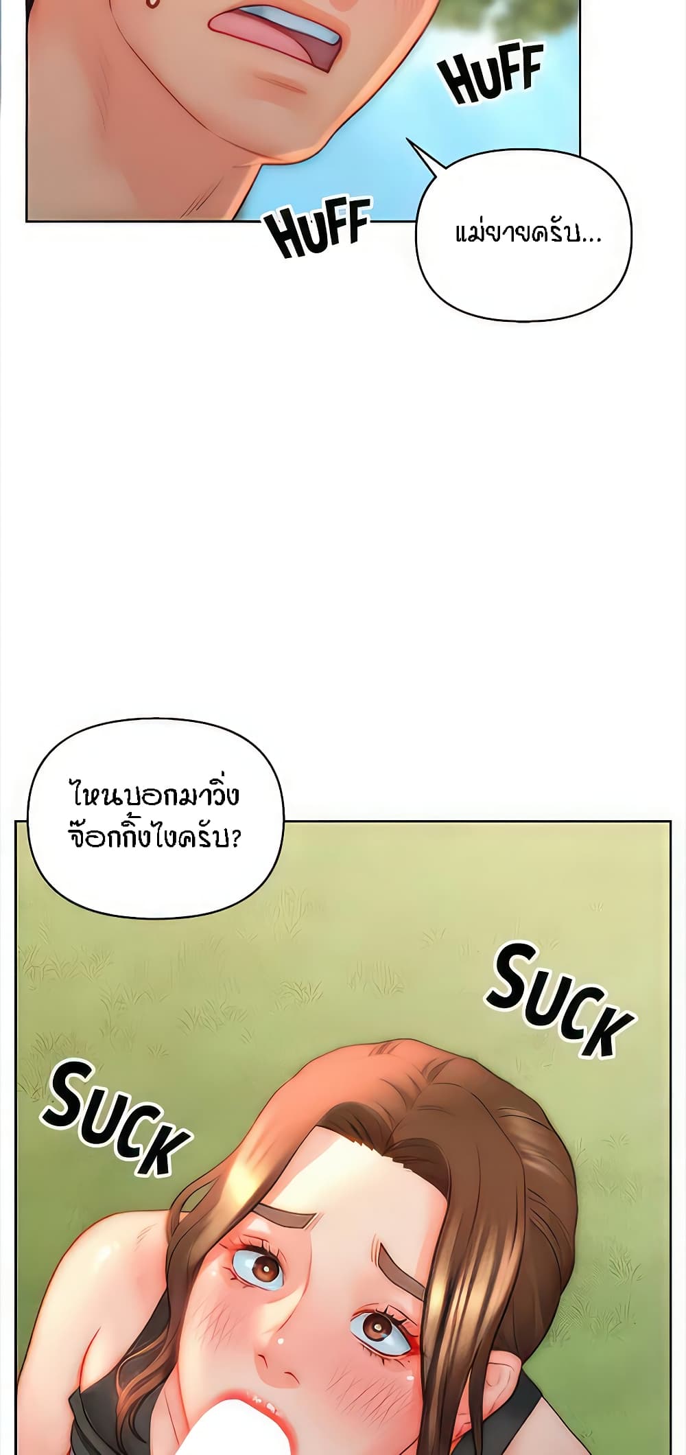 อ่านมังงะ Live-In Son-in-Law ตอนที่ 34/31.jpg