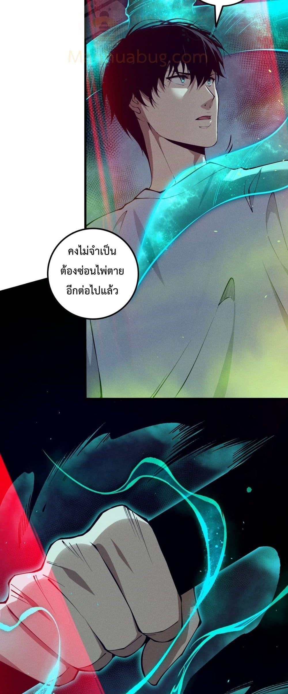 อ่านมังงะ Necromancer King of The Scourge ตอนที่ 106/32.jpg